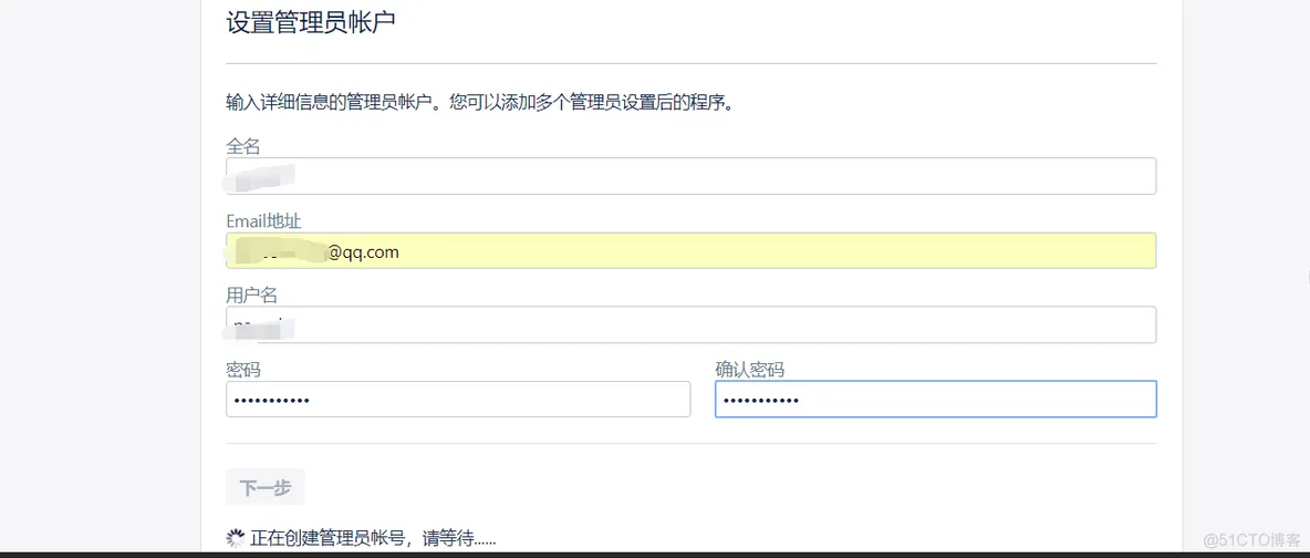 Jira7.10.1在Windows环境下的安装和配置_数据库_22
